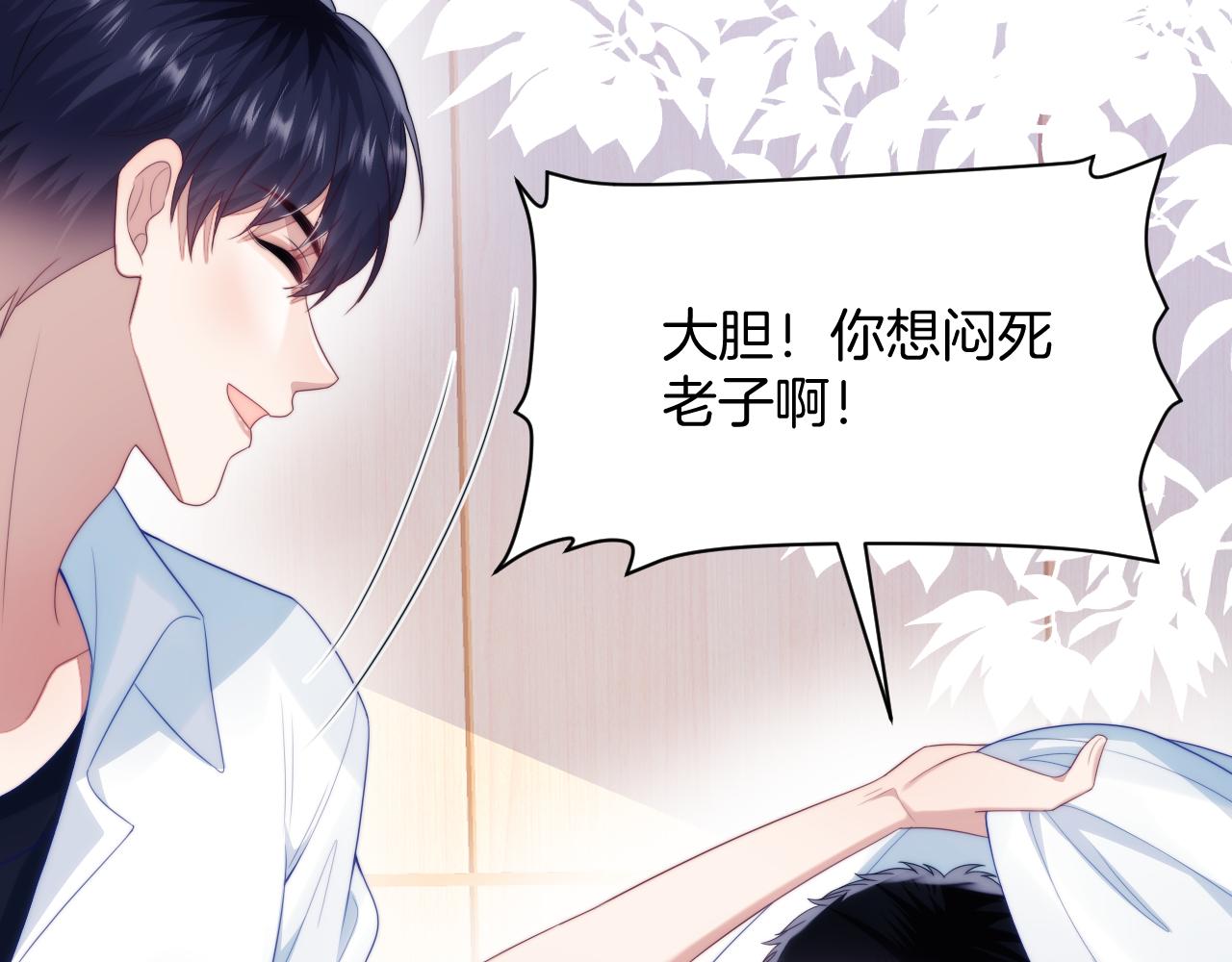 第59话 情侣房57