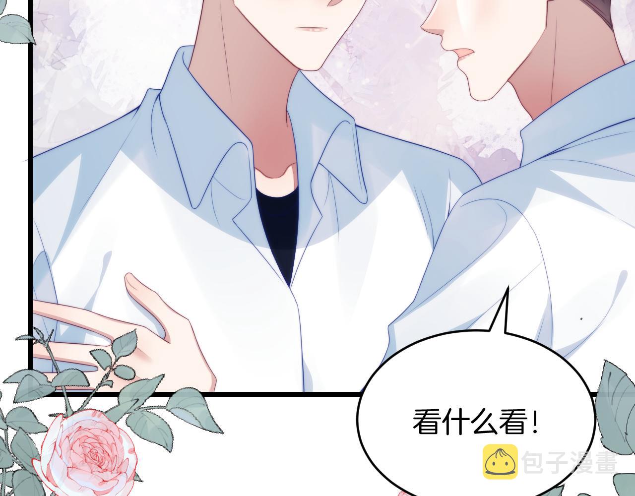第59话 情侣房68