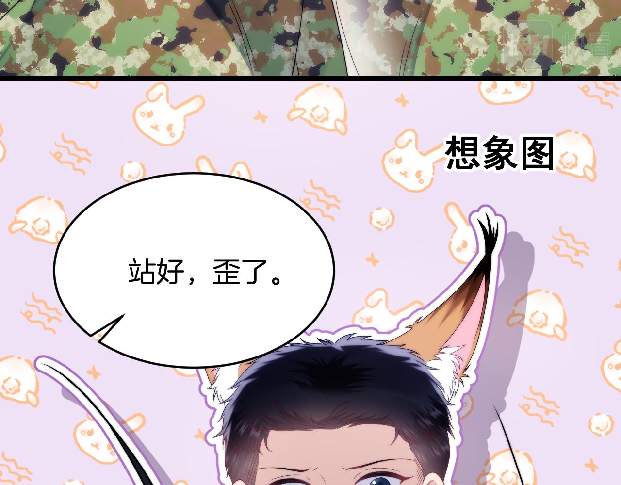 第21话 同桌，我好难受13