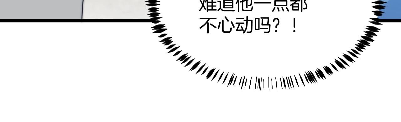 第7话 猫猫落水106