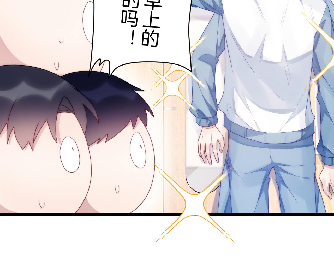 第30话 哒咩！会被误会的！29