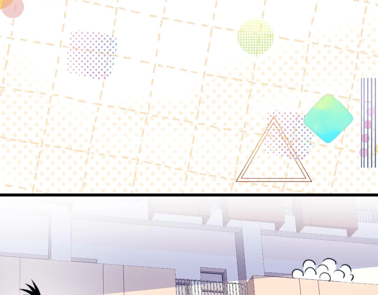 第71话 别离开我的视线12