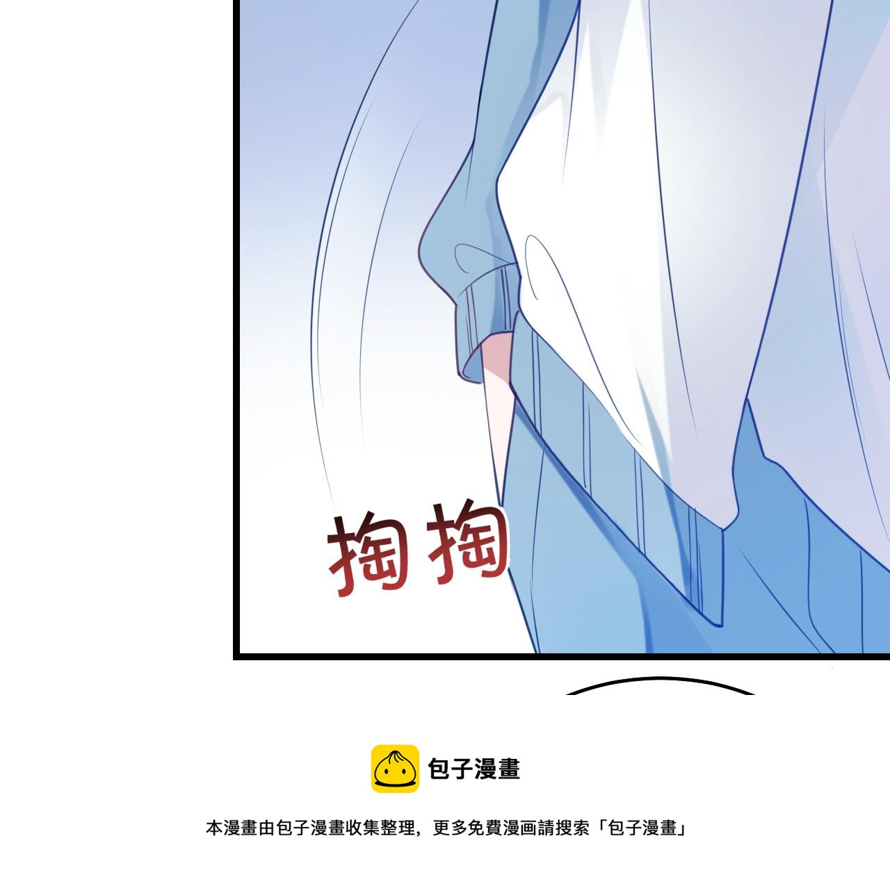 第5话 I do！48