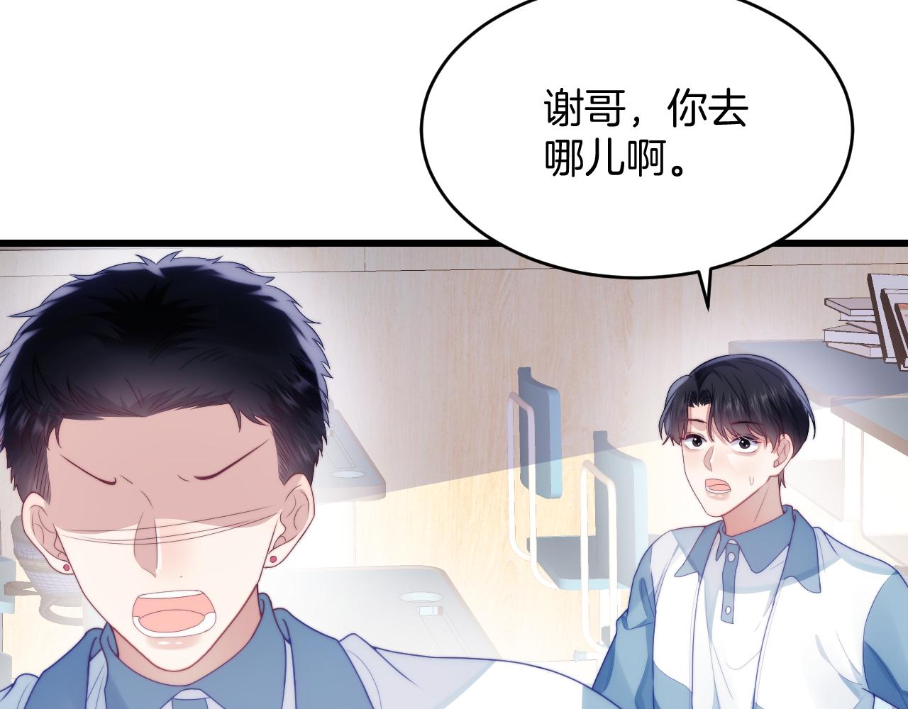 第32话 探望狗狗49