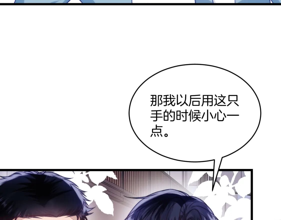 第77话 贴贴猫猫30
