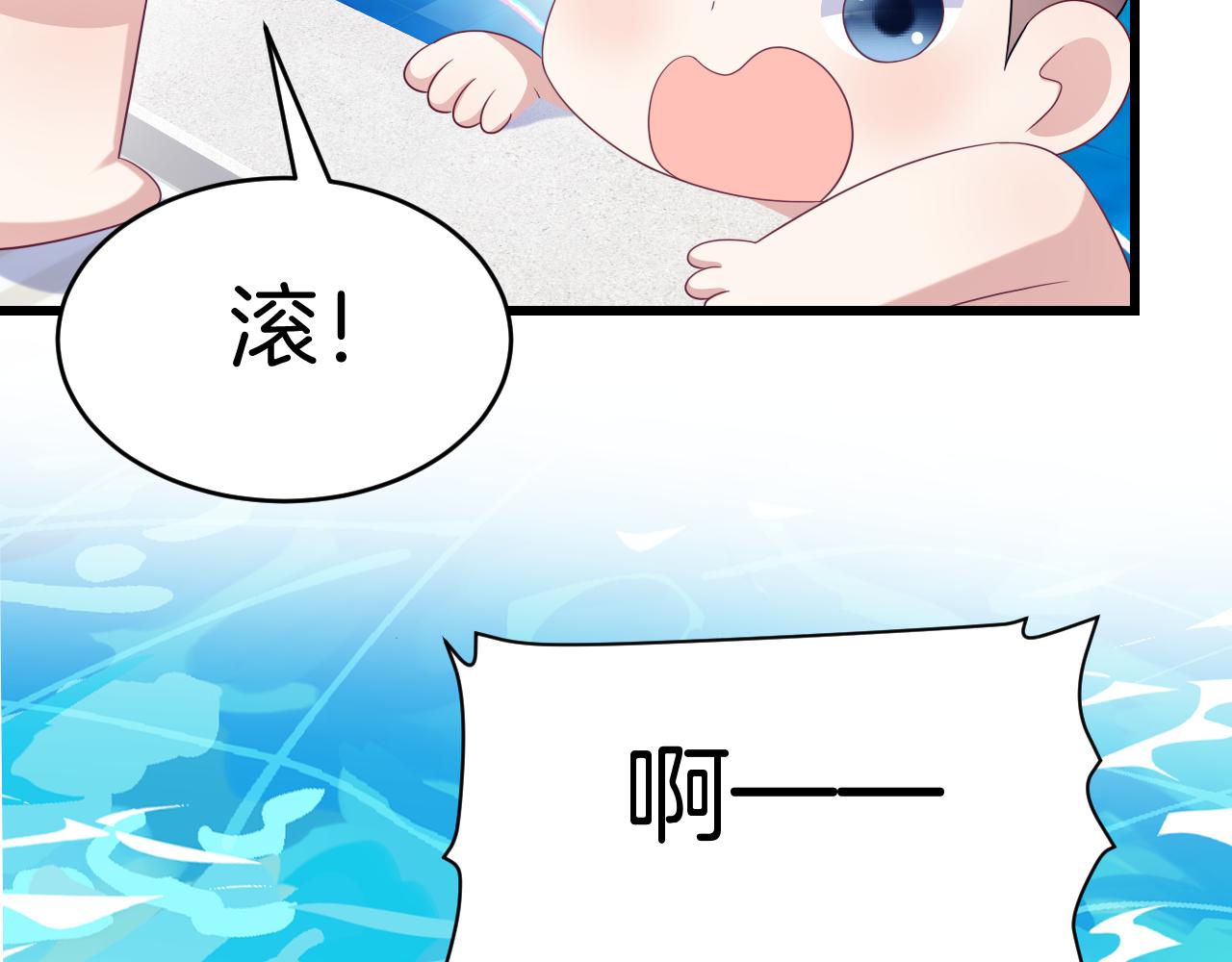 第43话 口是心非22