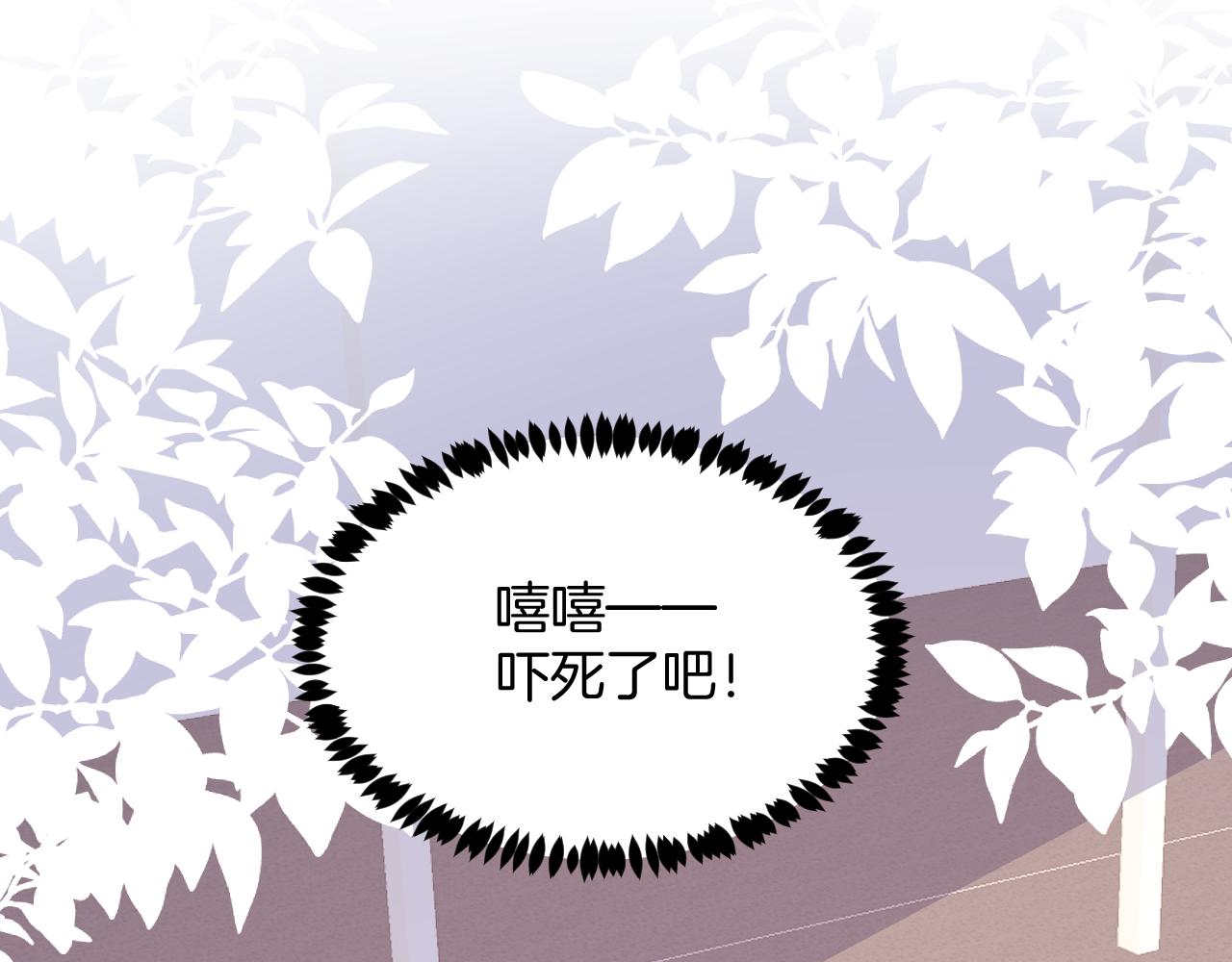 第42话 吃醋100