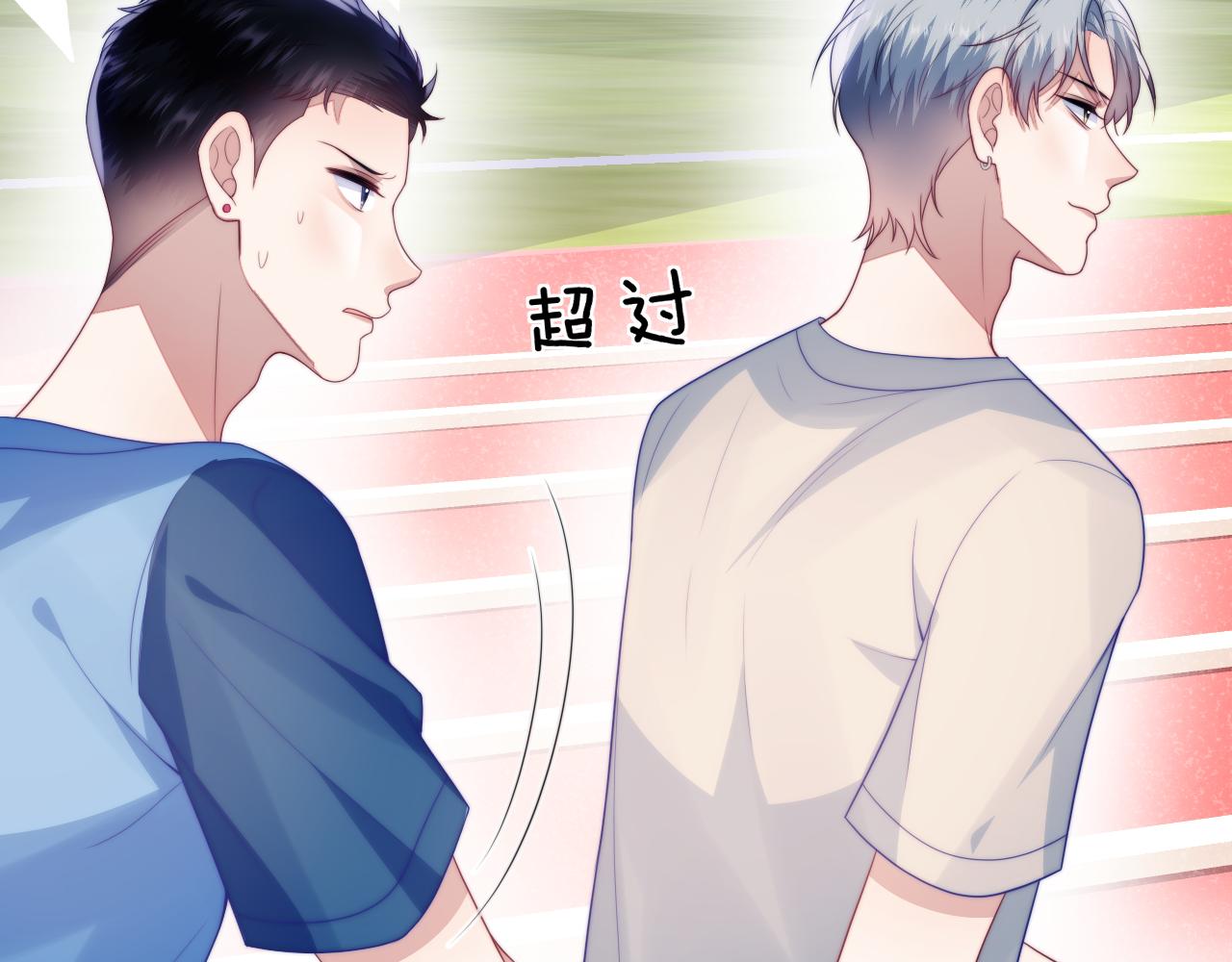 第51话 为了彼此取得胜利29