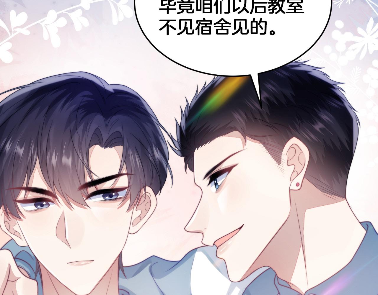 第9话 被迫营业104