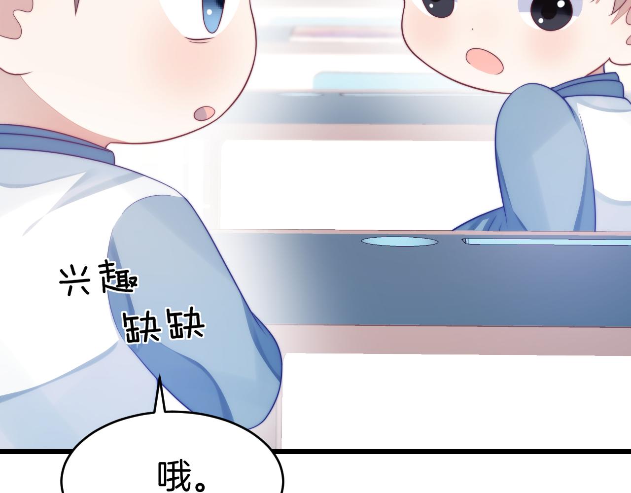 第36话 狗狗告白23