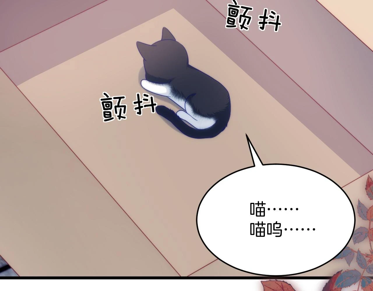 第68话 别咬我56