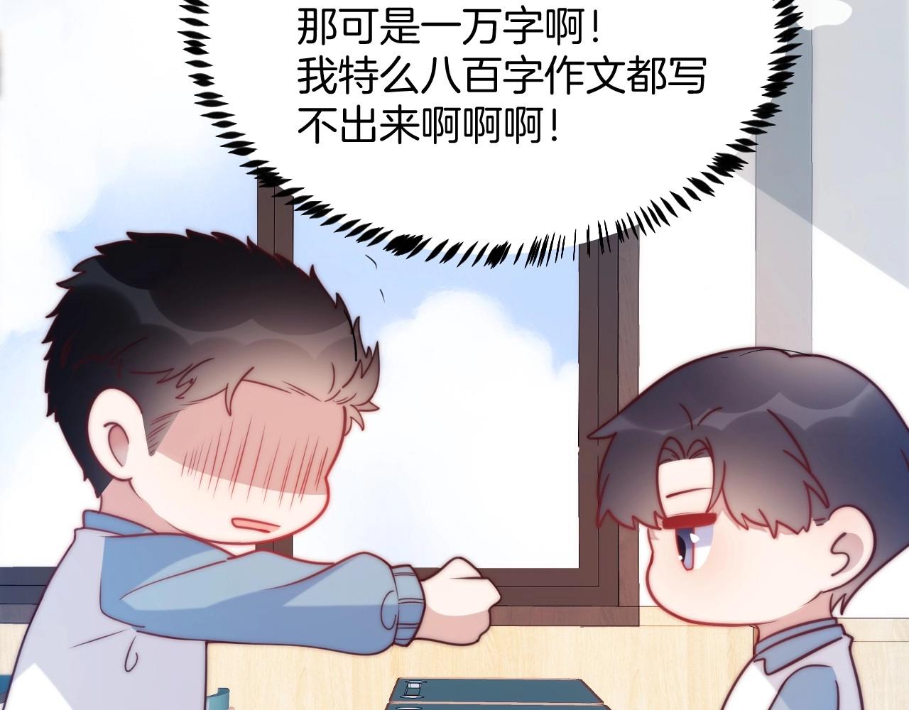 第8话 出卖灵魂？97