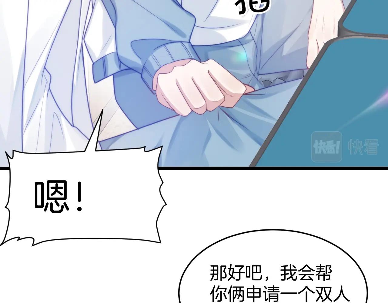 第10话 同类63
