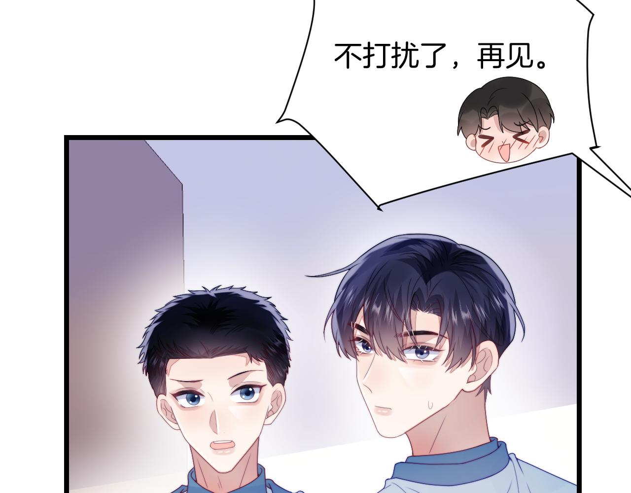 第31话 小狗狗~85