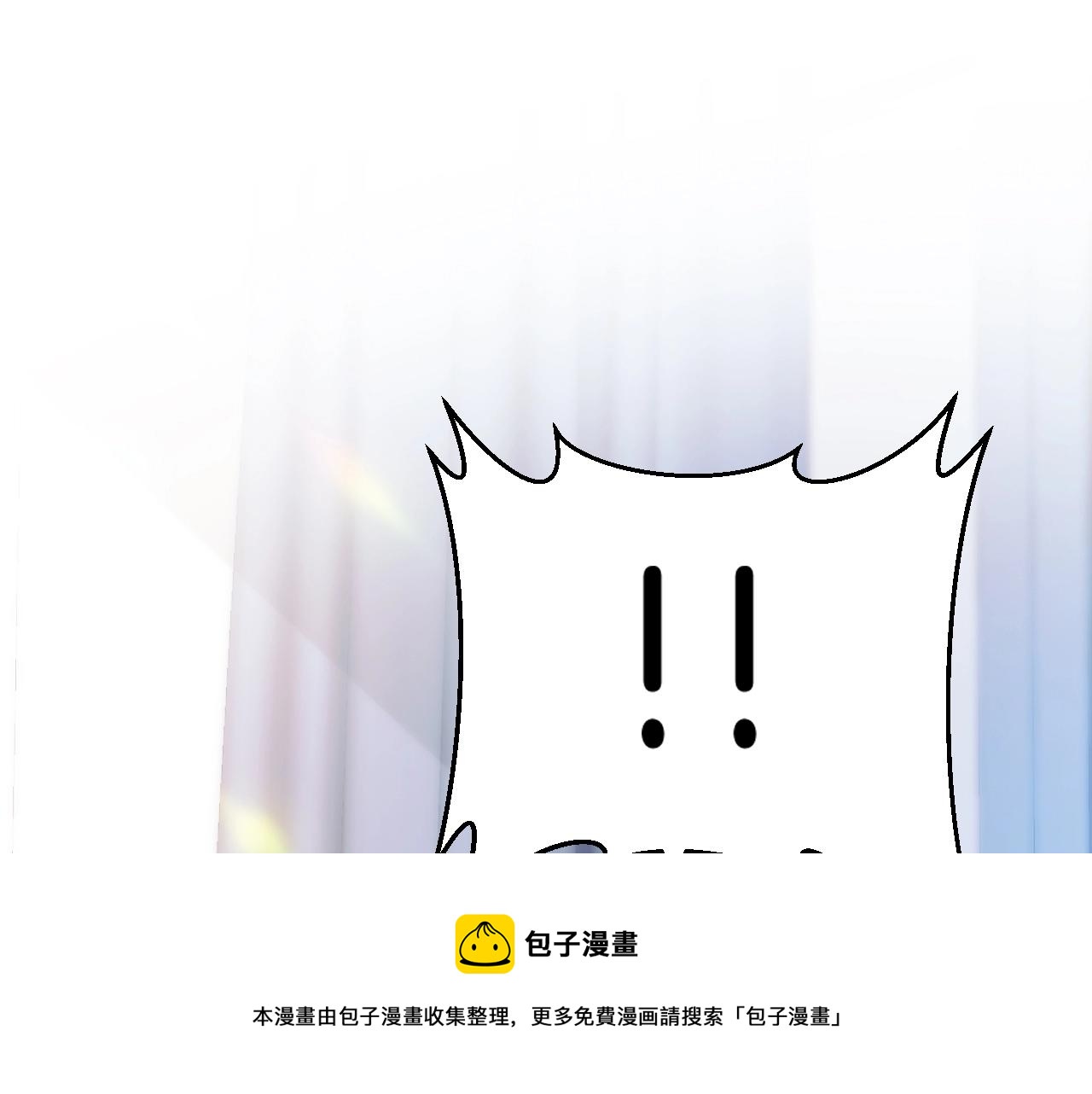 第2话 受不了了？80