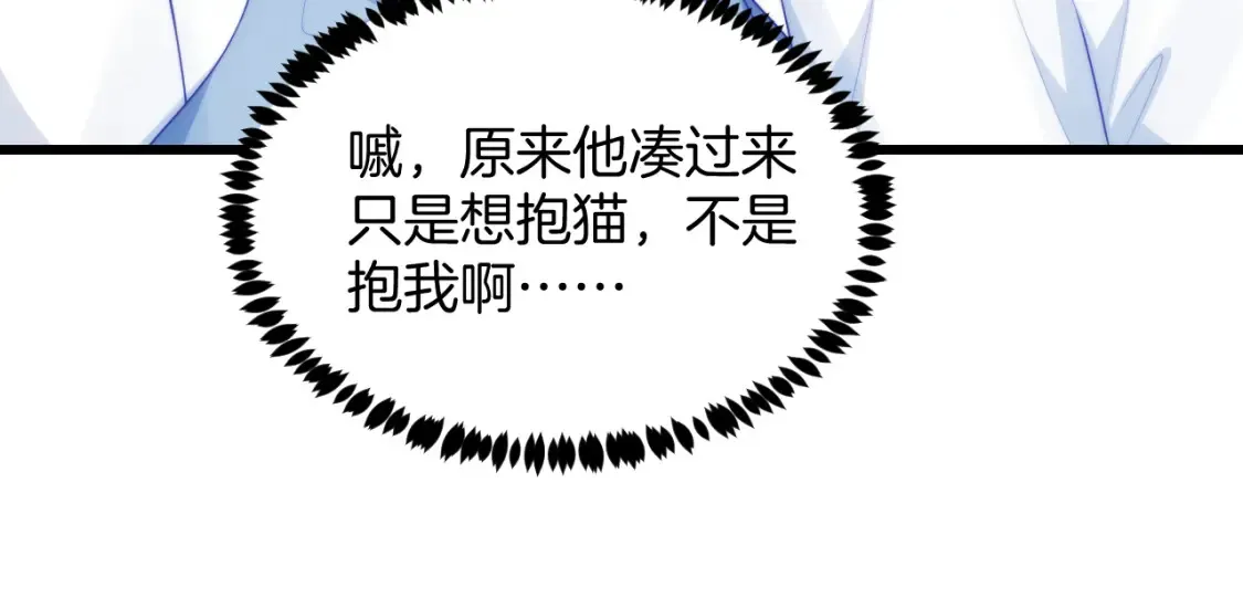 第69话 你怪迷人的23