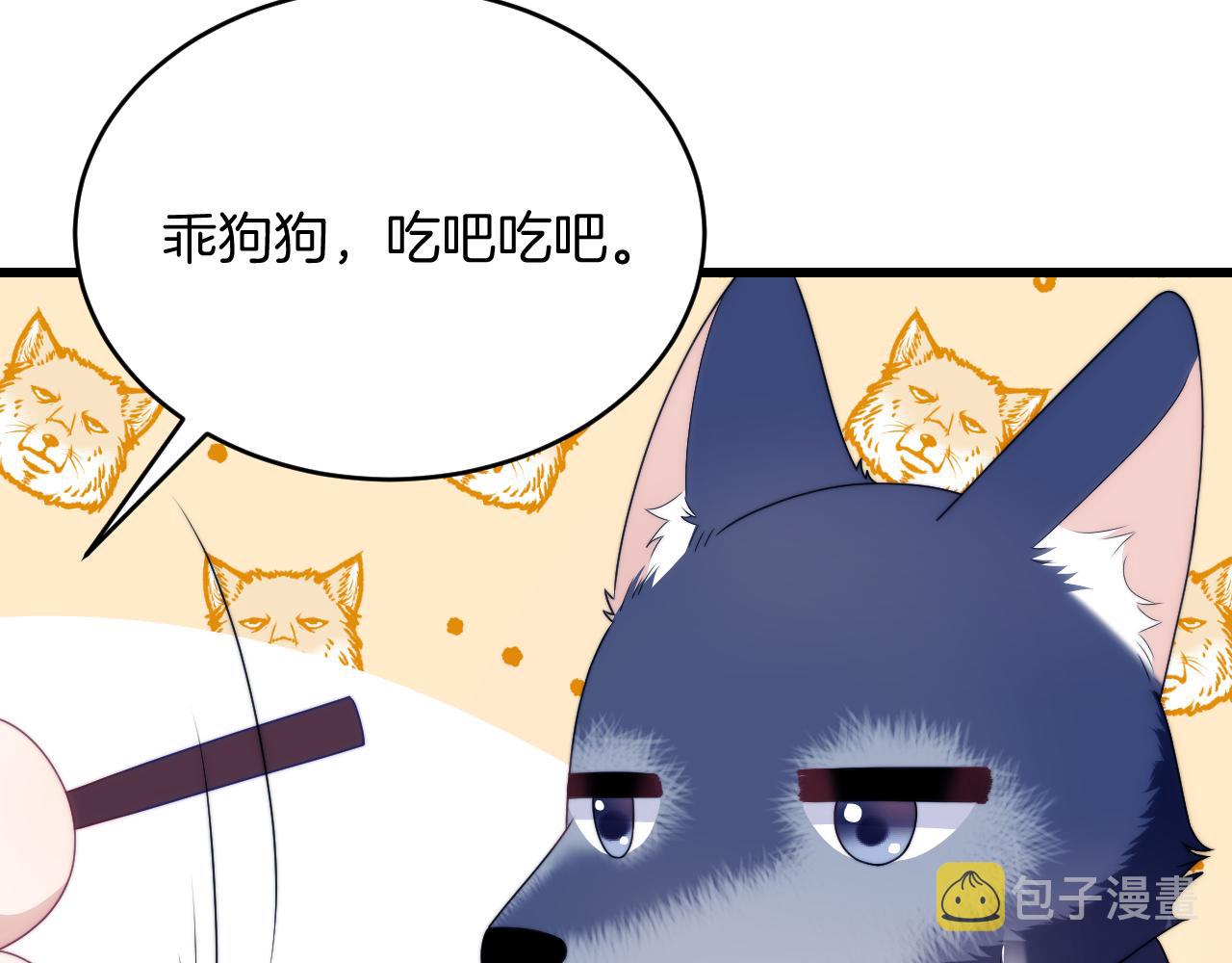第32话 探望狗狗88