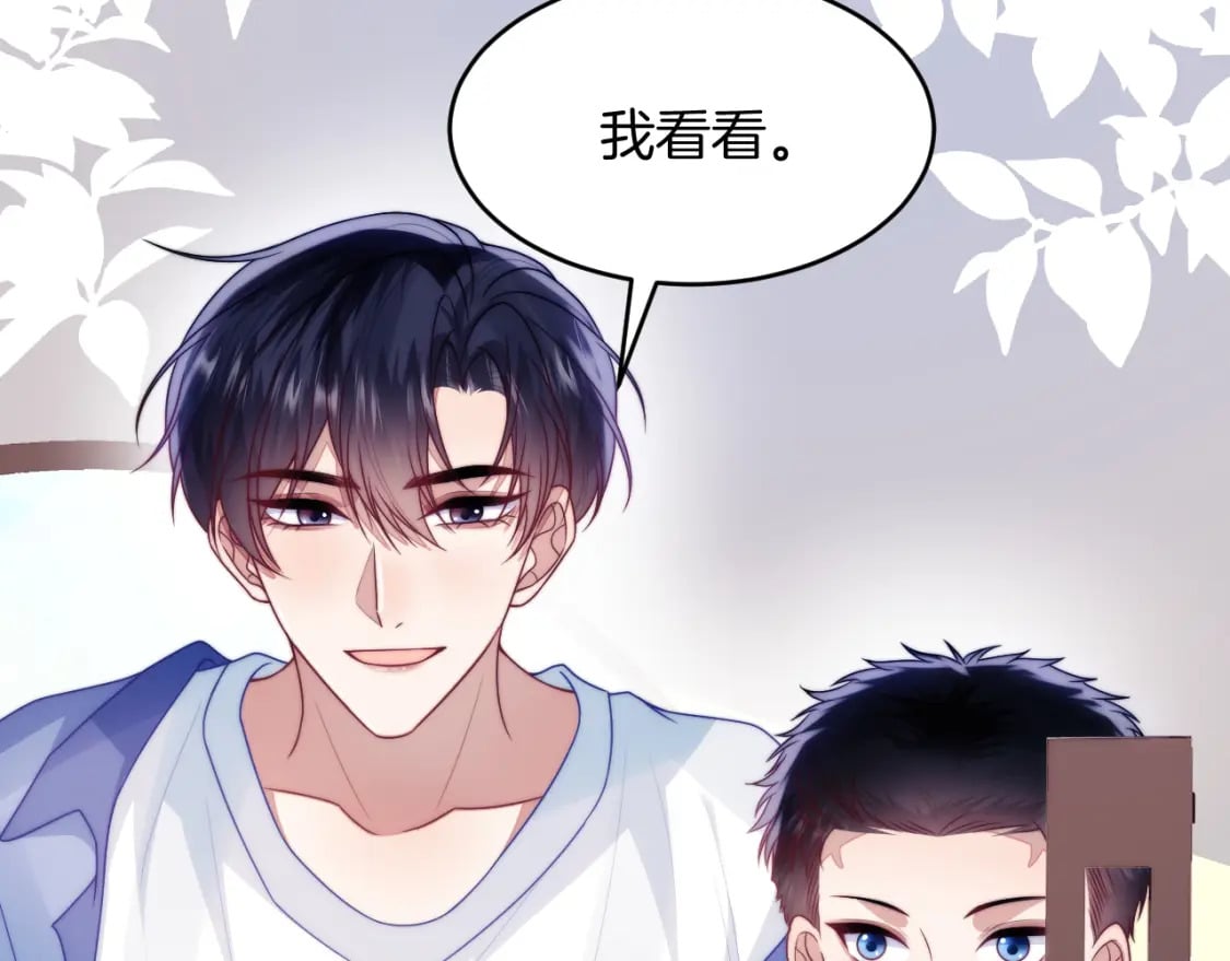 第75话 私人定制66