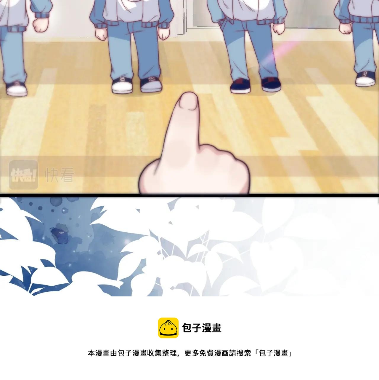 第1话 腰挺细92