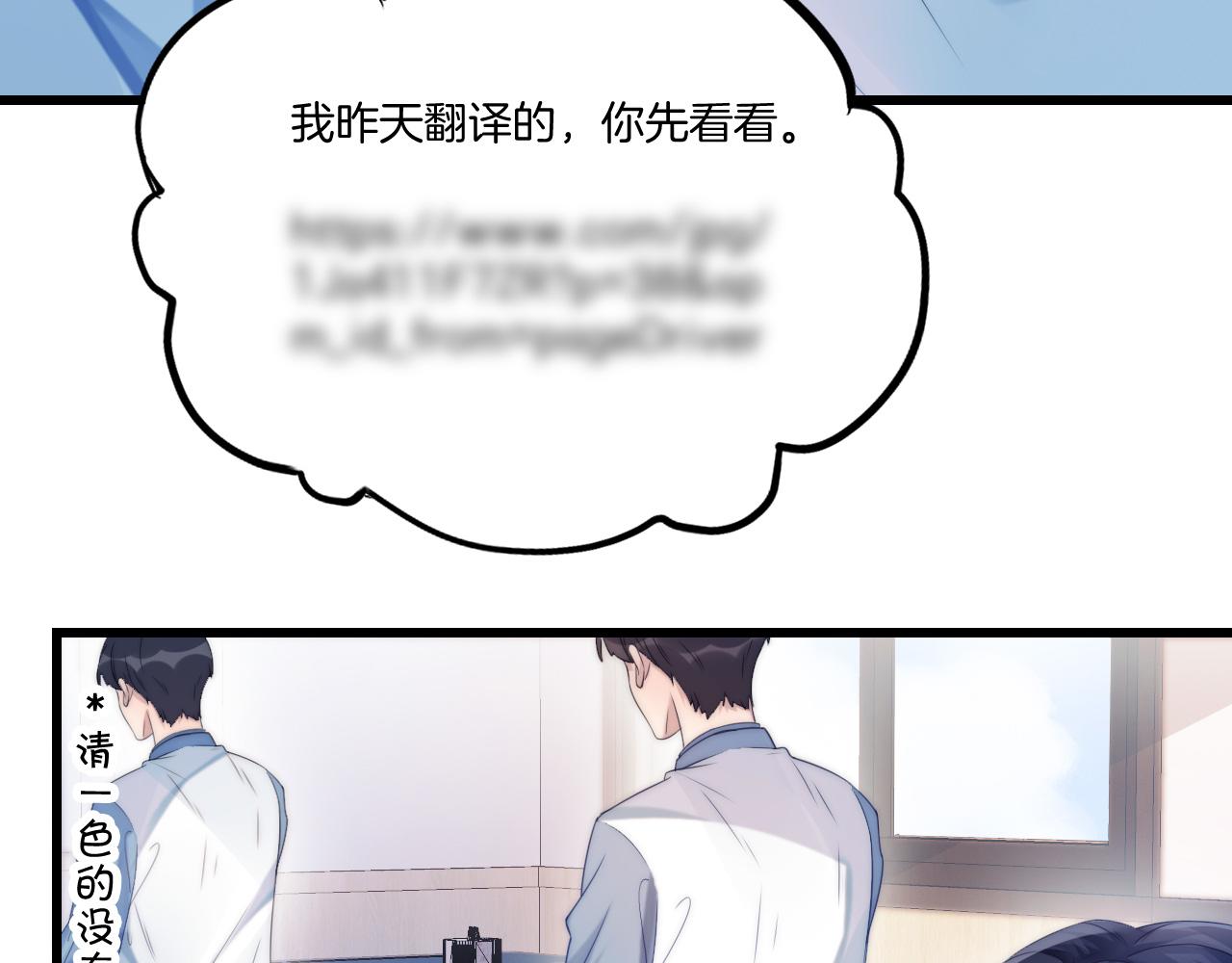 第8话 出卖灵魂？30