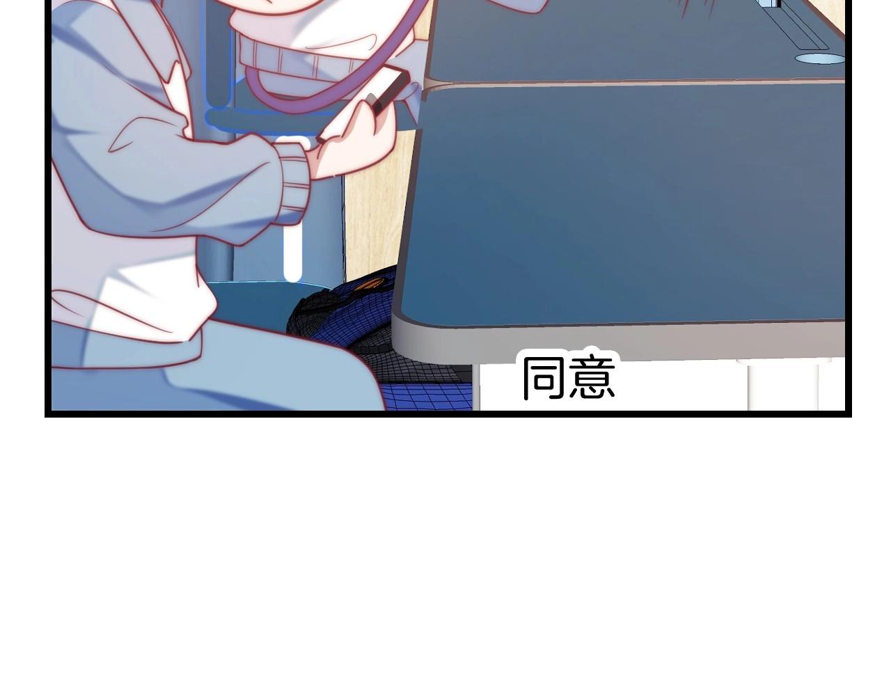 第8话 出卖灵魂？17