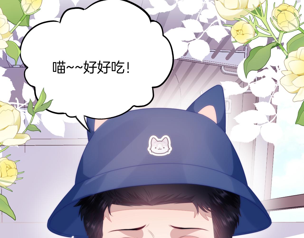 第58话 猫猫一直都很可爱59