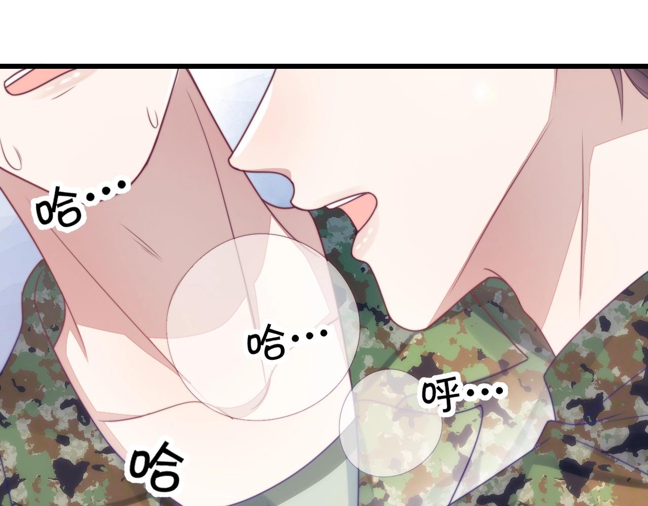 第11话 两个神经病89