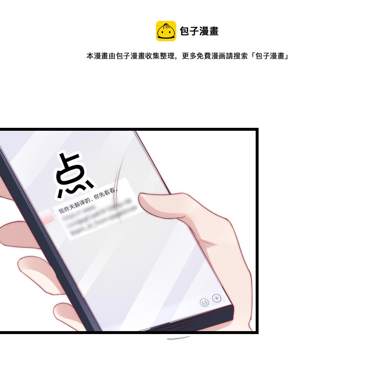 第8话 出卖灵魂？32