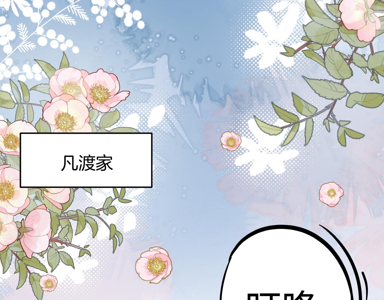 第32话 探望狗狗74