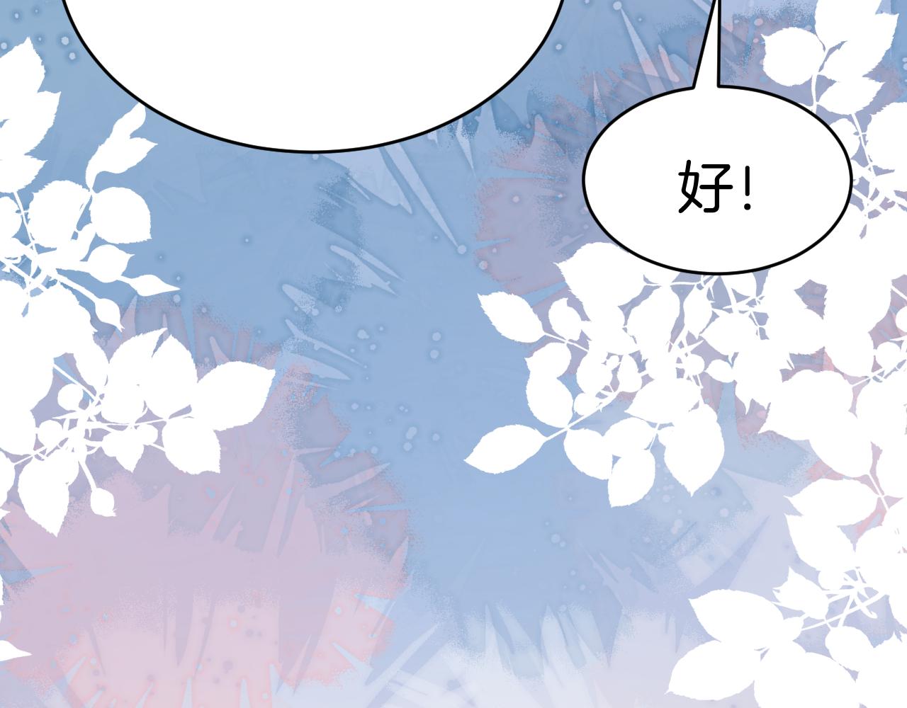 第35话 受伤了就要舔一舔36