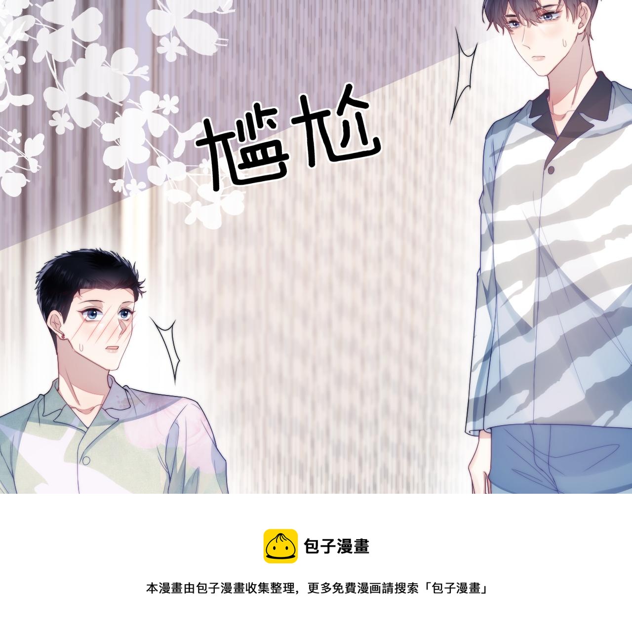 第22话 细心照顾50
