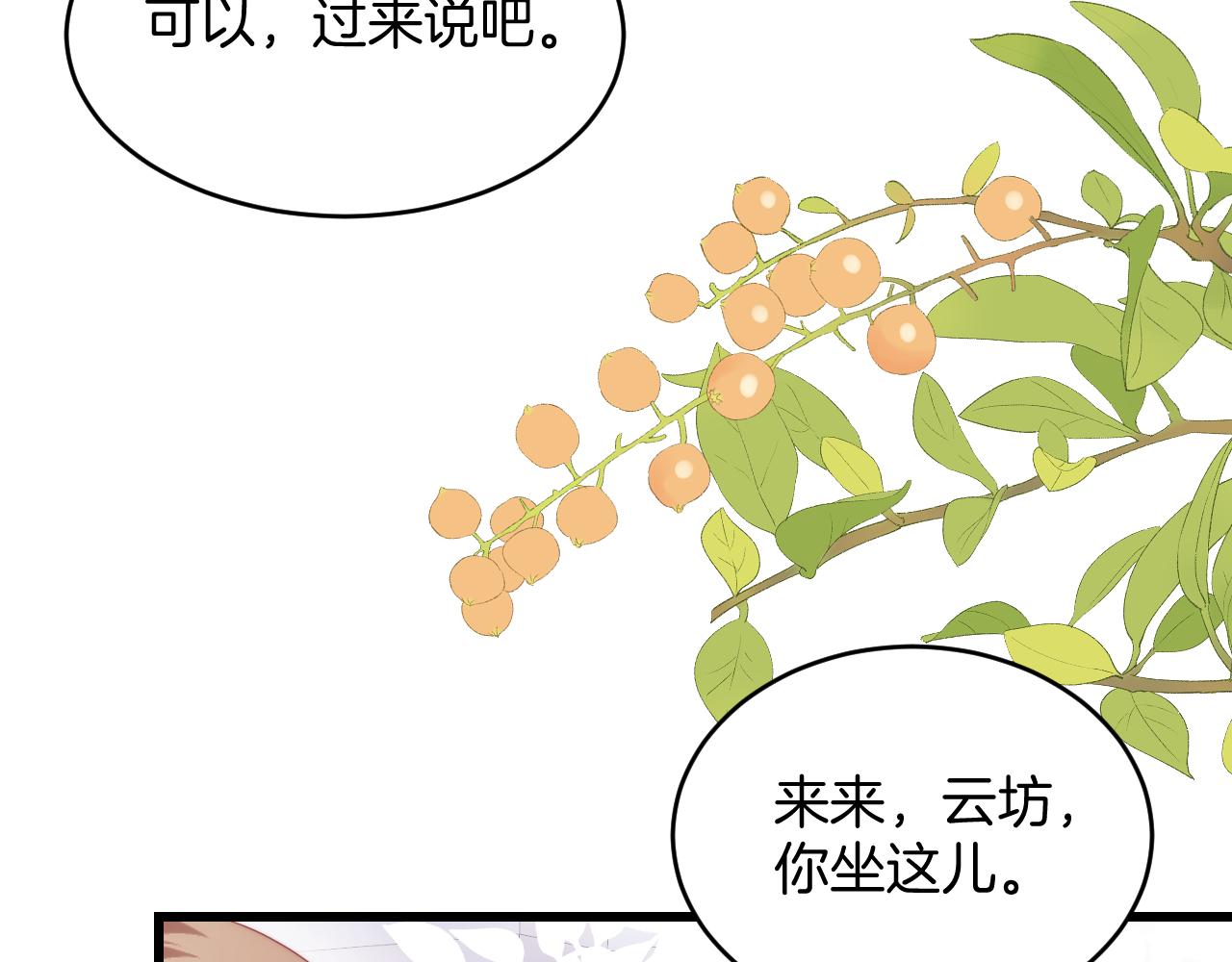 第47话 冤枉他了40