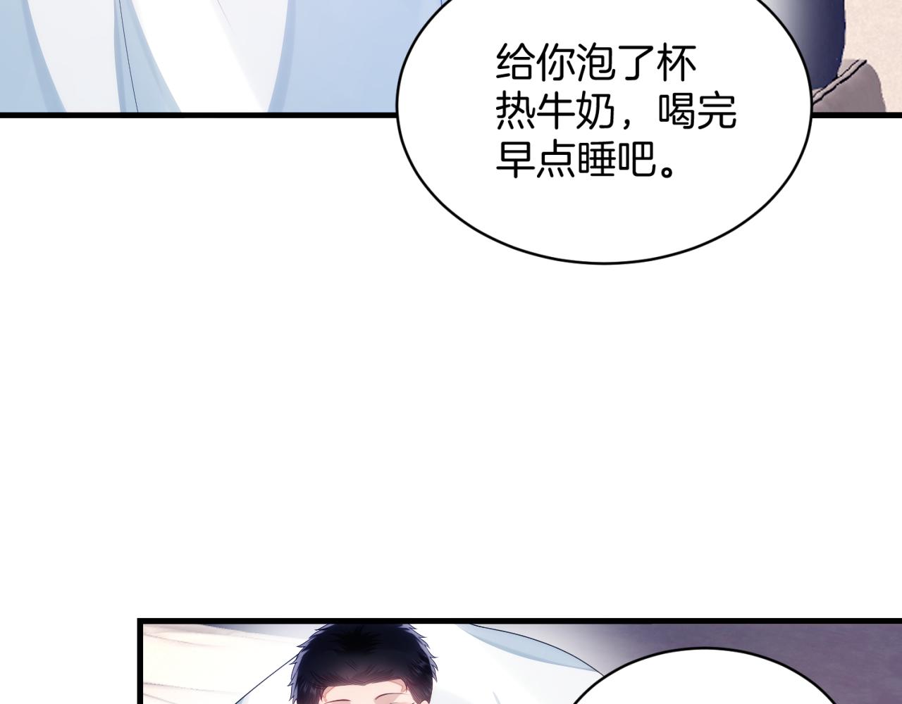 第28话 到处都是他的信息素味10