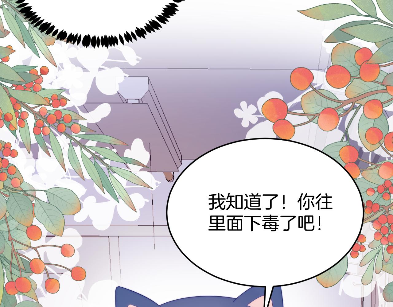 第58话 猫猫一直都很可爱48