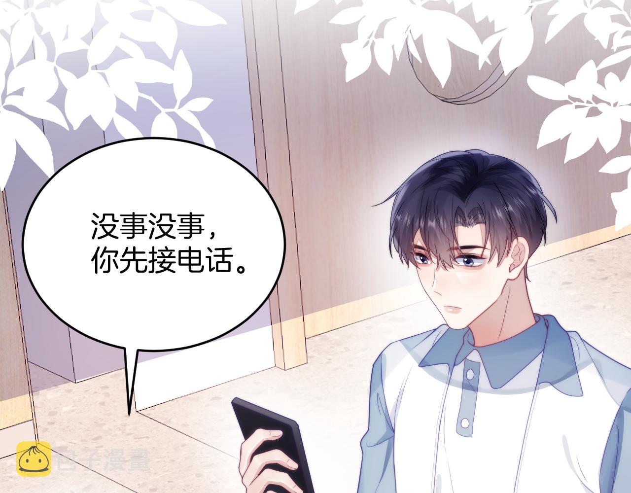 第29话 凡渡竟然会偷这个？？95