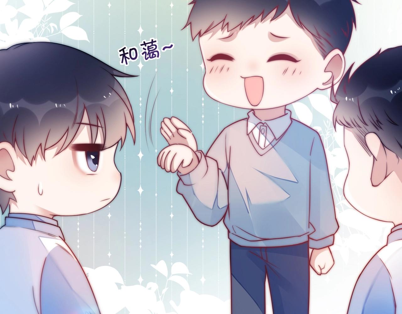 第2话 受不了了？58