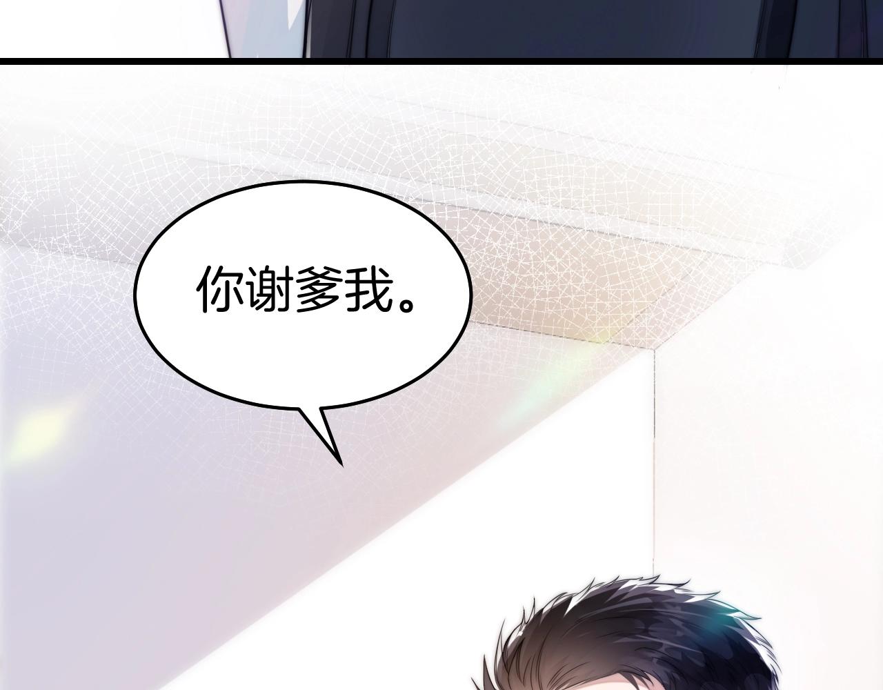 第2话 受不了了？45
