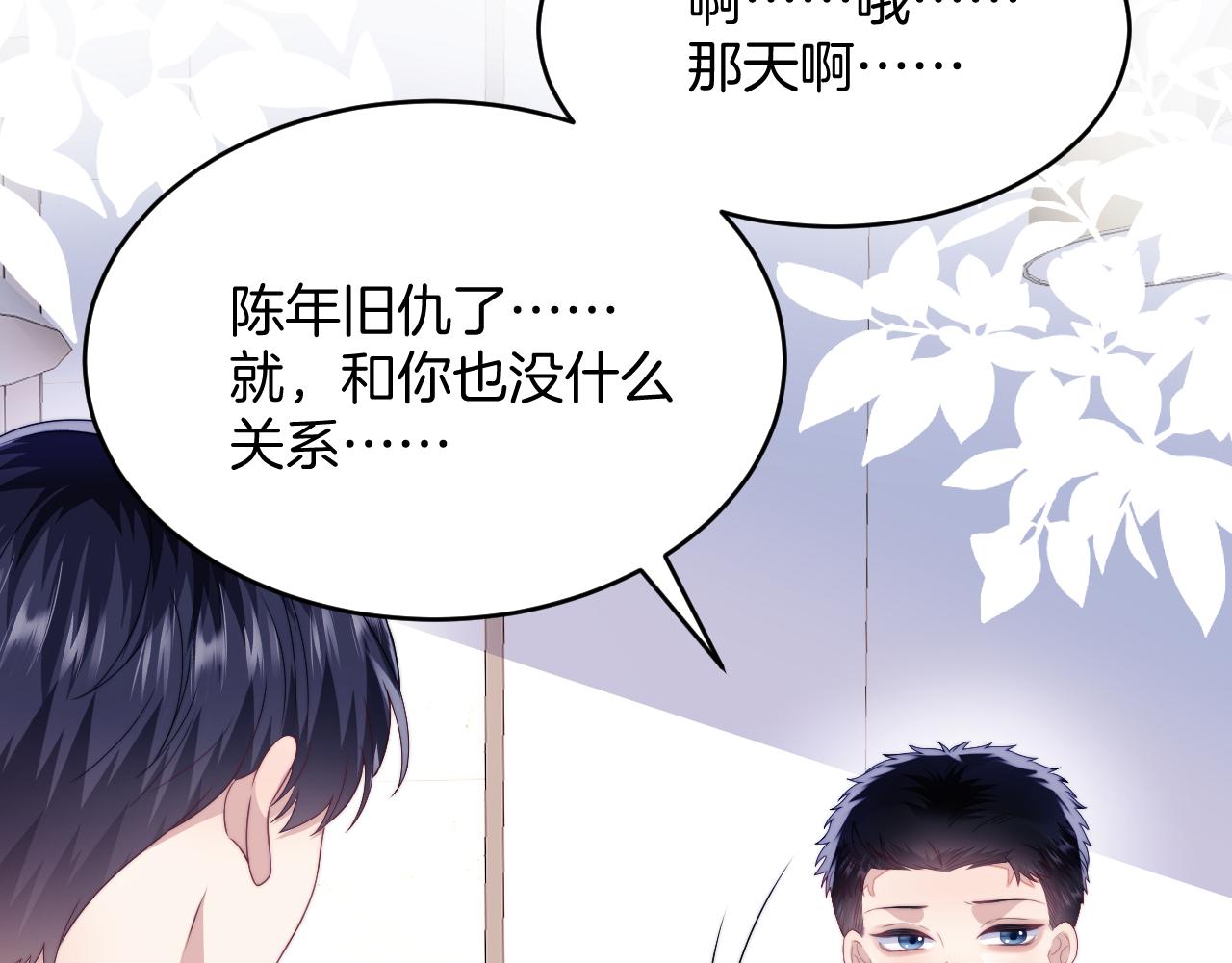 第32话 探望狗狗16