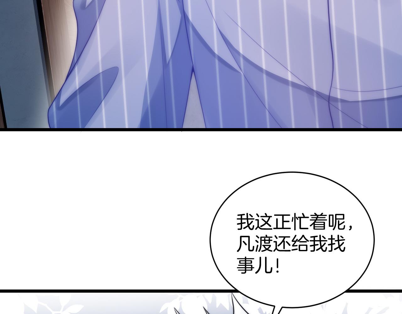 第18话 天台过夜5