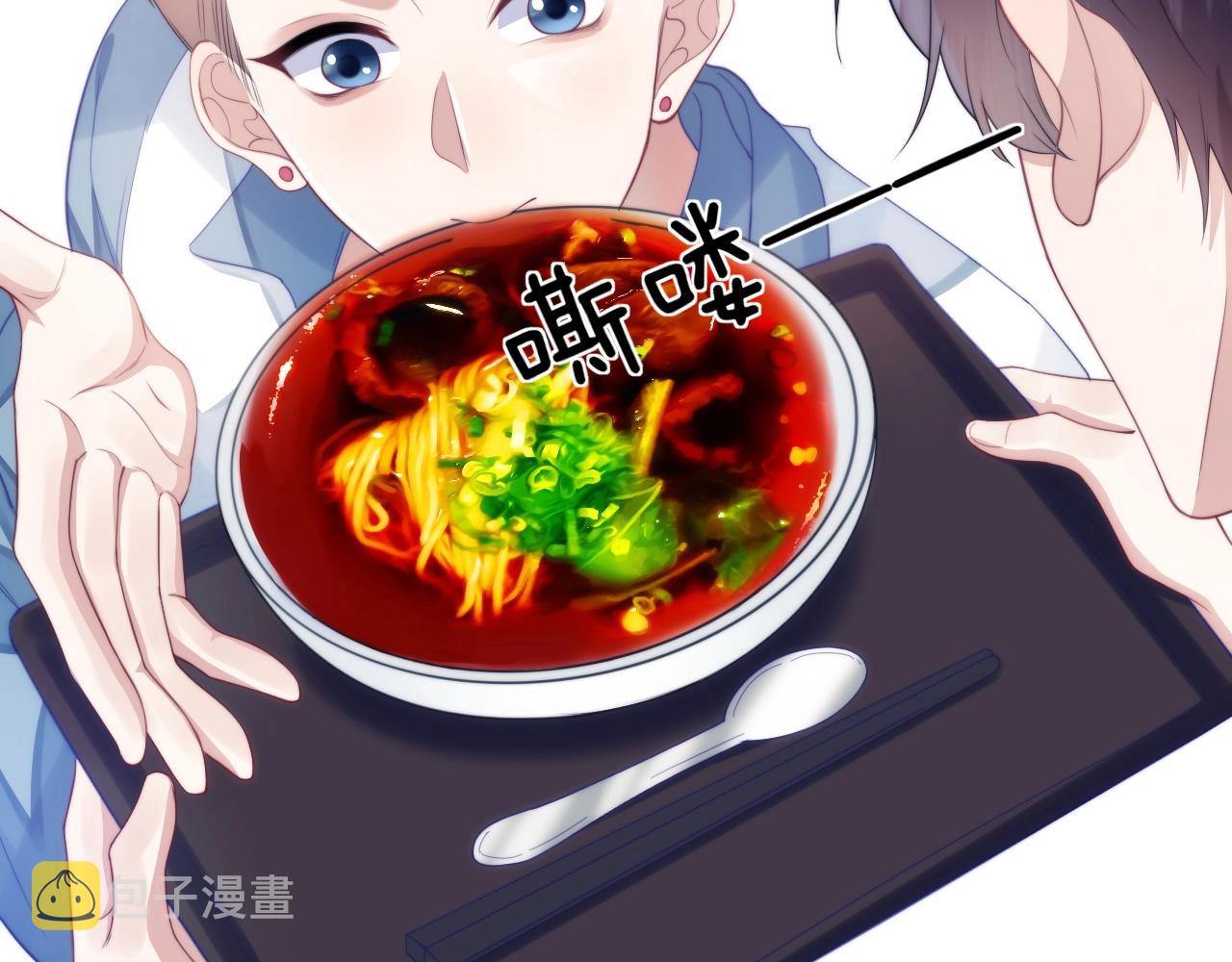 第13话 喂饭？55