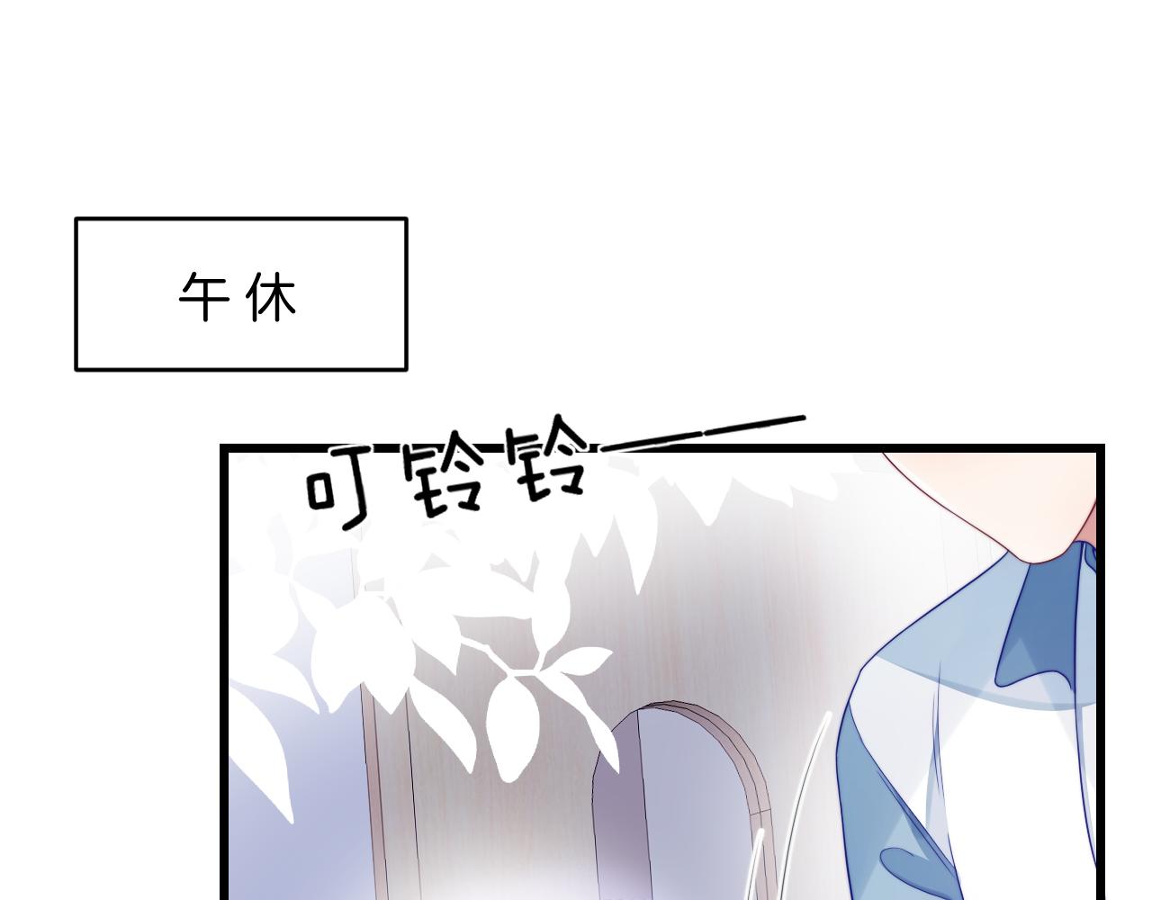 第36话 狗狗告白38