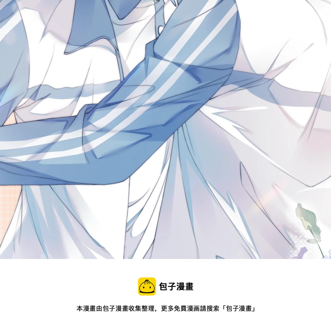 第1话 腰挺细12