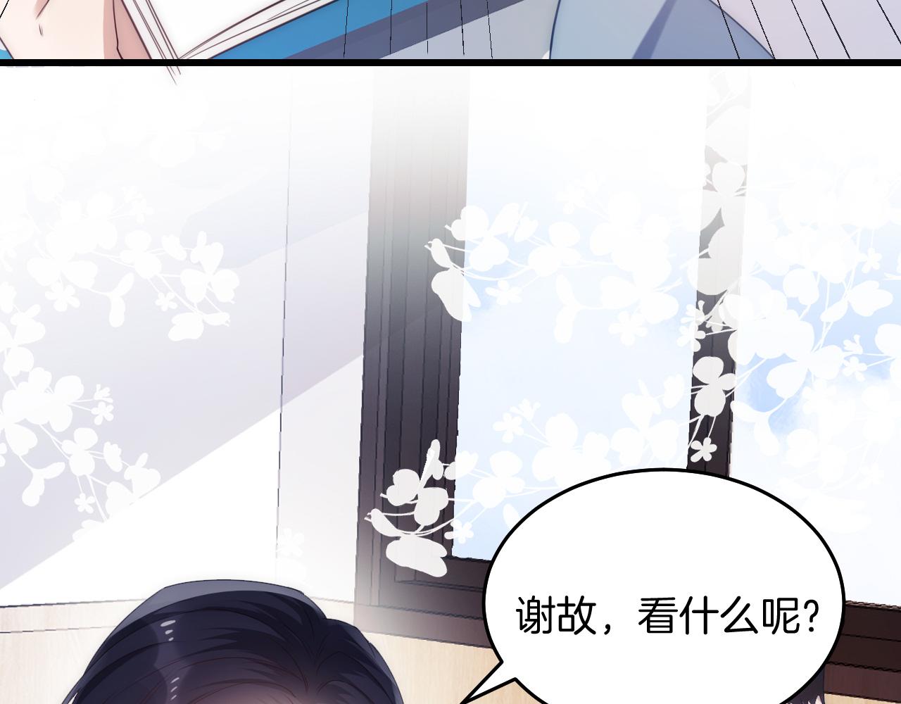 第8话 出卖灵魂？65