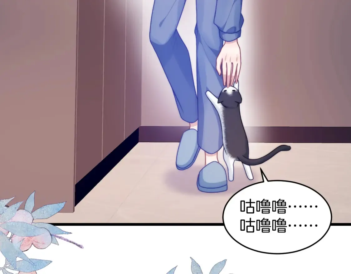 第69话 你怪迷人的37