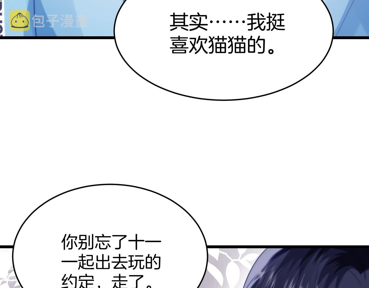 第53话 挺喜欢猫猫的84