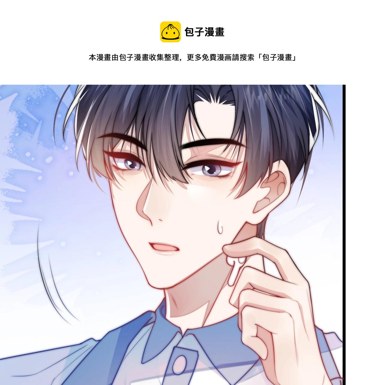 第3话 宝贝~44
