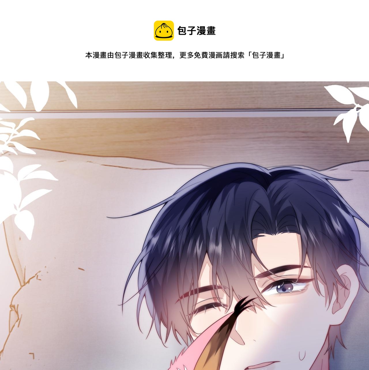 第16话 半夜吸猫40