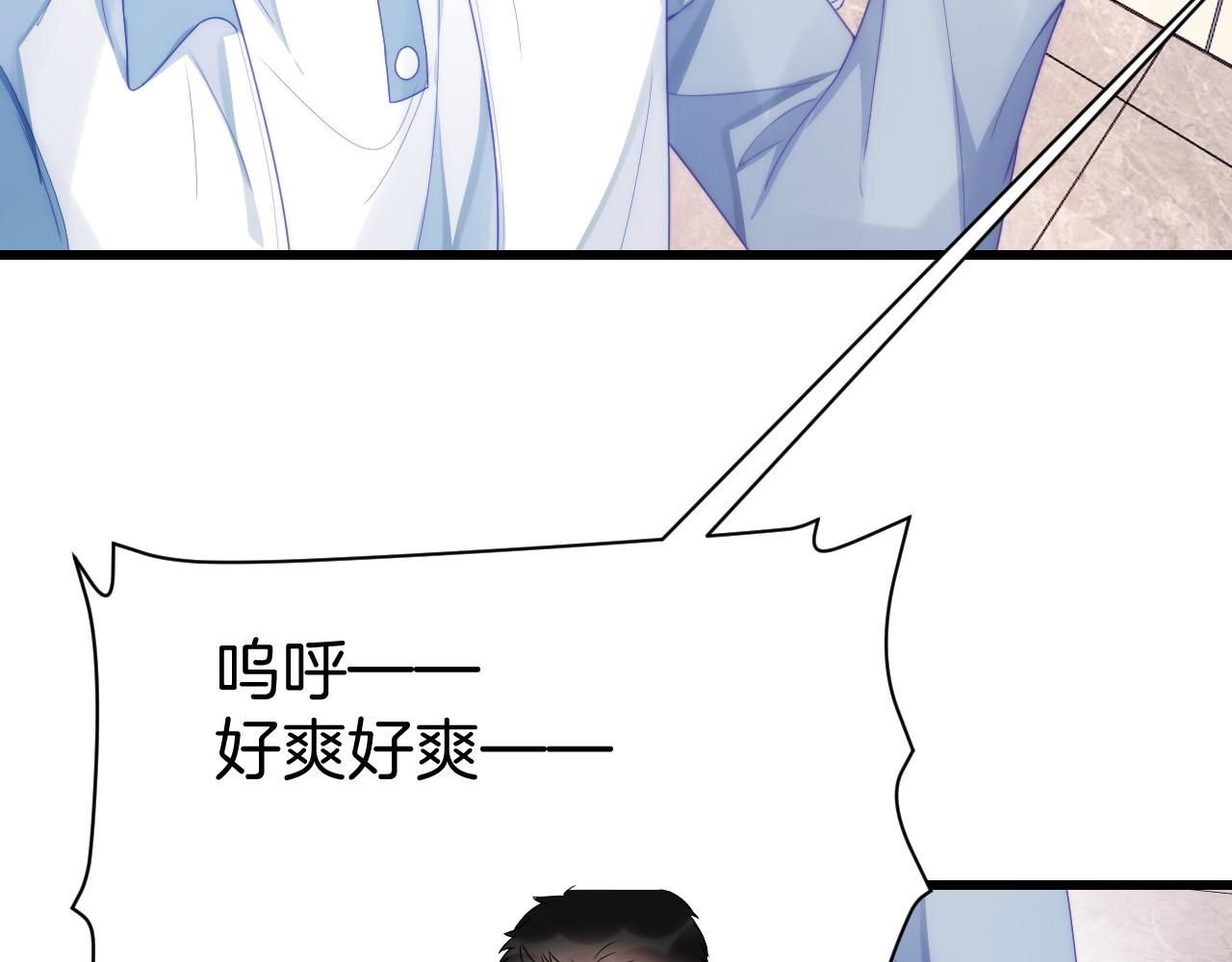 第31话 小狗狗~59