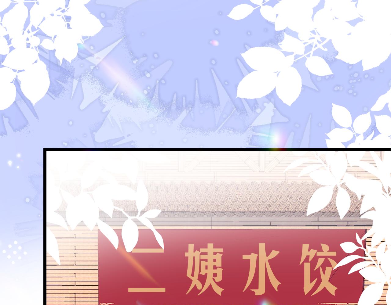 第20话 猫讨厌狗是有原因的59