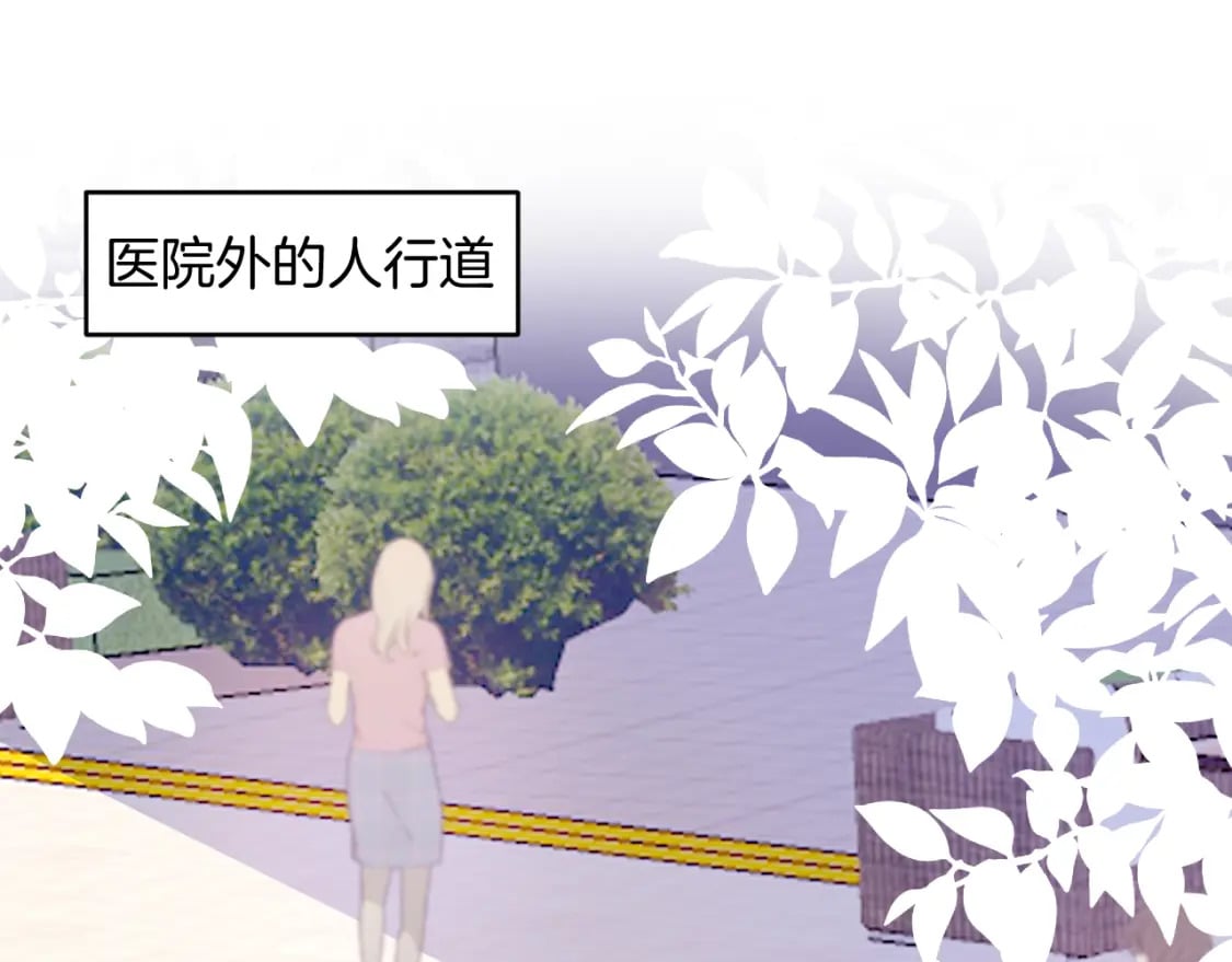 第75话 私人定制3
